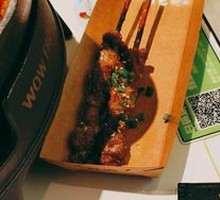 Xinjiang Willow Branch Lamb Skewers