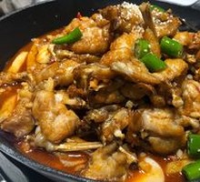 Nine-Scent Frog Legs