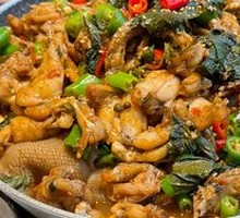 Delicious Perilla Frog