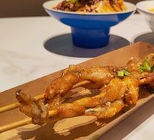 Cumin Grilled Frog
