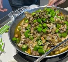 Green Pepper Frog