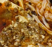 Old Tofu Noodles