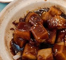 Taro Stew