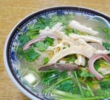 Beef Offal Noodle Soup