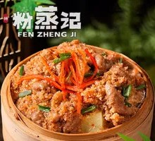 Steamed Pork Intestines with Rice Flour
