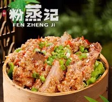 Steamed Pork Ribs with Rice Flour
