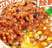 Original Meat Sauce Potato Mashed Rice