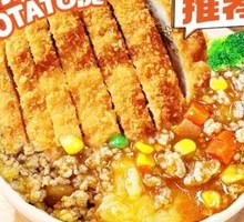 Crispy Pork Cutlet with Meat Sauce and Mashed Potato Rice Bowl