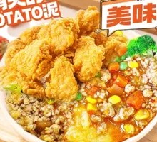 Crispy Fried Chicken with Mashed Potato and Meat Sauce Rice Bowl