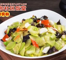 Zucchini and Pork Shreds