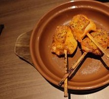Herb Chicken Thigh