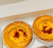 Portuguese Egg Tart
