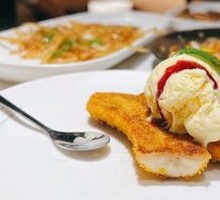 Flaming Ice Cream