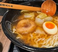 Osaka Dotonbori Ramen