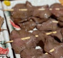 Grilled Ox Tongue