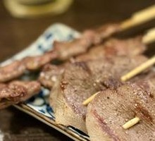Beef Tongue