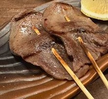 Beef Tongue