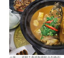 Sauce-Braised Qiandaohu Fish Head King