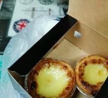 Signature Egg Tart