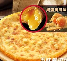 Double Cheese Pizza
