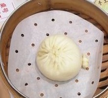 Three-Diced Pork Bun
