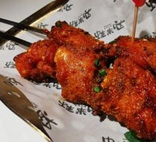 Charcoal-Grilled Chicken Wings