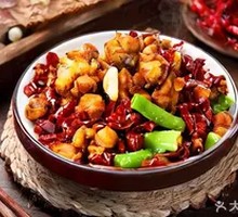 Sichuan Spicy Chicken