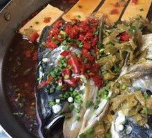 Chopped Chili Fish Head