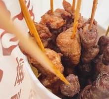 Delicious Chicken Hearts