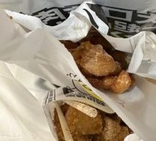 Crispy Chicken Skin