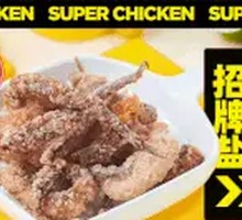 Spicy Salted Squid