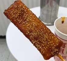 Crispy Rice Cake