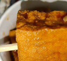 Sauce Tofu