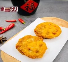 Eggplant Stuffed with Meat