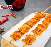 Pork Belly Skewers