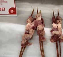 Lamb Skewers