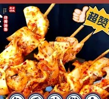 Beef Tendon Skin
