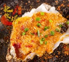 Garlic Roasted Oysters