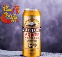 Suntory Beer