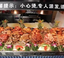 Grilled Food