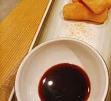 Hand-Beaten Brown Sugar Glutinous Rice Cake