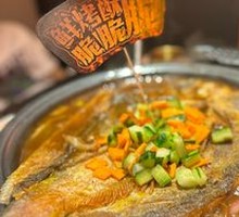 Sauce-Flavored Grilled Fish