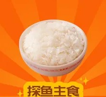Freshly Cooked Rice