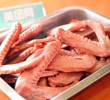 Duck Wings