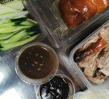 Peking Roast Duck