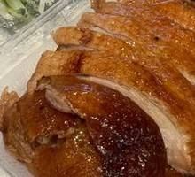 Peking Roast Duck