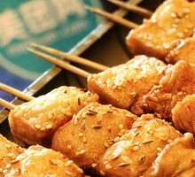 Fish tofu