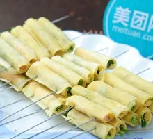 Tofu Skin with Cilantro Roll