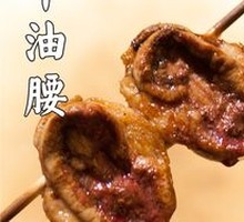 Mutton Kidney with Sheep Fat