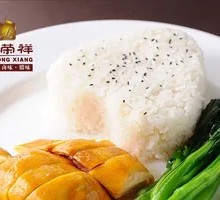 Grilled Chicken and Pork Rice